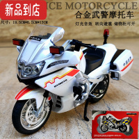 真智力仿真摩托车警车模型转向避震合金机车CF650G摆件儿童玩具察车