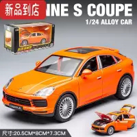 真智力保时捷卡宴S合金车模 大号1:24仿真汽车模型摆件儿童小汽车玩具车