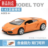 真智力合金车模型汽车仿真宝马奔驰福特奥迪保时捷兰博基尼儿童玩具警车