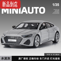 真智力1:32奥迪rs7轿车模型仿真合金车模玩具车男孩汽车模型摆件