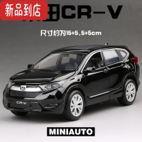 真智力本田CRV仿真汽车模型摆件声光回力开门男孩玩具车1:32合金车模