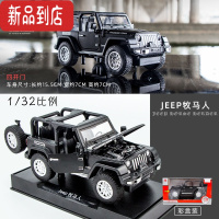 真智力JEEP牧马人1941纪念版合金汽车模型仿真减震越野车金属玩具回力车