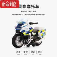 真智力Q版合金摩托车铁骑交通警车 仿真警察机车模型3-6岁儿童礼物