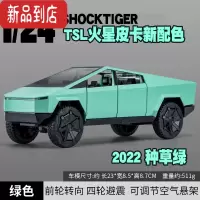 真智力1:24特斯拉皮卡车模型合金仿真转向回力玩具车男生礼物收藏摆件