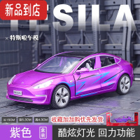 真智力吃鸡特别版仿真特斯拉合金轿车模型汽车金属送男朋友收藏生日摆件