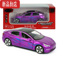 真智力1:2特斯拉MODEL合金车模型带灯光音效回力开门汽车吃鸡同款