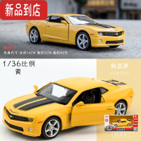 真智力1:36雪佛兰科迈罗合金汽车模型仿真小汽车开门迷你儿童玩具车套装