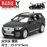 真智力六开门沃尔沃XC90合金车模声光回力儿童汽车模型仿真玩具礼品摆件