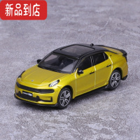 真智力领克1:64合金汽车模型仿真03 + 车模 05 06 02hb摆件 收藏