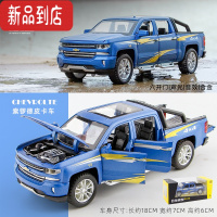 真智力小货车模型皮卡车车模仿真吉普车合金越野车男孩玩具车儿童小汽车