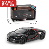 真智力兰博基尼车模儿童塑料汽车模型男孩保时捷小汽车仿真玩具车合金车