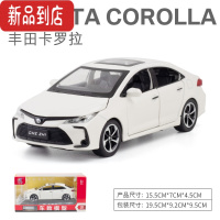 真智力仿真丰田卡罗拉合金车模摆件礼物男孩玩具汽车模型儿童金属小汽车