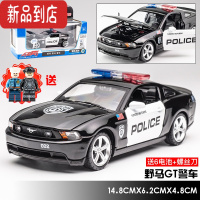 真智力彩珀福特野马GT警车合金车模仿真警车汽车模型儿童警车玩具车