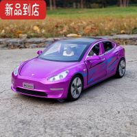 真智力1:32特斯拉model3合金汽车模型仿真金属车模摆件声光回力玩具车模