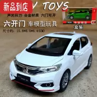 真智力合金属本田飞度六开门仿真小汽车模型gk5摆件儿童玩具回力车男孩
