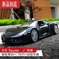 真智力仿真合金车模威利1:24 911GT3汽车模型跑车收藏摆件