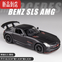 真智力合金车模SLS AMG跑车1:32 汽车模型灯光音效男孩儿童玩具摆件