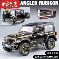 真智力建元合金车模摆件大号儿童玩具车仿真汽车模型车