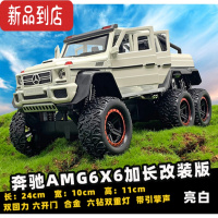 真智力奔驰汽车模型6X6皮卡车仿真声光合金玩具车儿童男孩改装吉普越野
