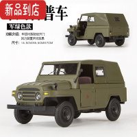 真智力解放卡车合金汽车模型 北京212吉普迫击炮高射炮玩具军事吉普