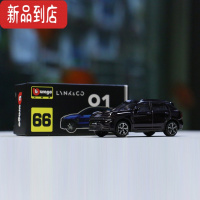 真智力比美高1:64领克06合金车模LYNK & CO 02仿真汽车模型收藏