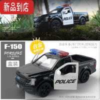 真智力福特猛禽F150皮卡警车合金车模 1/36仿真卡车汽车模型收藏摆件