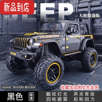 真智力1:20仿真牧马人卢比肯合金越野车模型大轮金属吉普车摆件收藏礼物