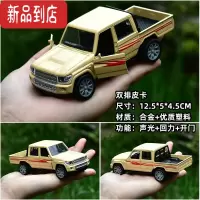 真智力皮卡车动物运输车仿真合金汽车模型儿童玩具发声发光回力男孩工程