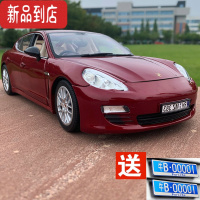 真智力1 18保时捷帕拉梅拉合金属汽车模型仿真兰博基尼跑车玩具礼物摆件