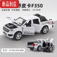 真智力合金仿卡福特F350汽车模型越野车模跑车大脚玩具车小汽车男孩