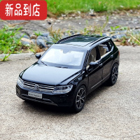 真智力1:32大众途观L合金汽车模型仿真金属车模收藏摆件回力玩具车
