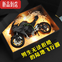 真智力机车川崎h2r摩托车模型合金仿真摆件男生情人节生日礼物收藏金属