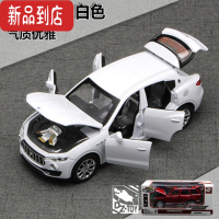 真智力玛莎拉蒂吃鸡同款皮肤轿车合金车模儿童汽车模型玩具六开门跑车男