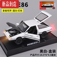 真智力AE86头文字D车模藤原豆腐店场景汽车模型仿真合金摆件男生礼物GTR