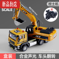 真智力1/32合金吊车汽车模型起重机挖掘机玩具翻斗车搅拌机工程车卡车