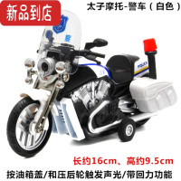 真智力合金警车摩托车模型玩具赛车儿童声光回力金属玩具车高仿真