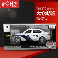 真智力合金警车模型1:32仿真救护皮卡小汽车消防警察车儿童玩具礼物