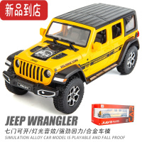 真智力1:22大号仿真牧马人吉普越野汽车模型儿童礼物声光回力合金玩具车