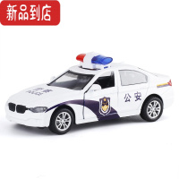 真智力儿童110警车小汽车模型玩具车男孩合金属救护车警察车皮卡越野车