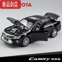 真智力丰田凯美瑞仿真合金汽车模型回力玩具车合金小轿车男孩儿童小汽车
