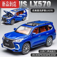 真智力合金车模摆件汽车模型儿童礼物大号金属玩具车