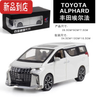 真智力六开门丰田埃尔法合金玩具车仿真金属汽车模型摆件儿童玩具车男孩