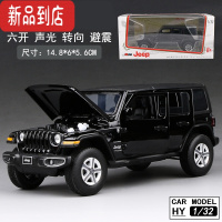 真智力吉普牧马人合金车模JEEP撒哈拉六开转向避震声光仿真汽车模型摆件