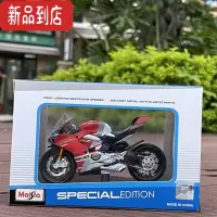 真智力1:18杜卡迪V4S摩托车模型仿真合金机车男收藏摆件礼品