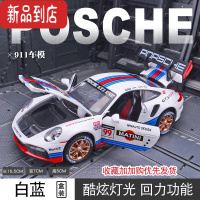真智力1:32仿真宝时捷911GT3 RSR赛道版合金车模型跑车玩具车收藏摆件