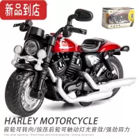 真智力仿真哈雷小摩托车合金机车模型摆件儿童男孩声光回力小汽车玩具