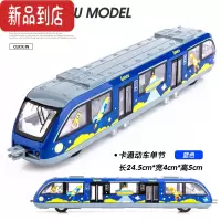真智力儿童合金卡通地铁轻轨汽车模型仿真男孩火车玩具小车高铁模型