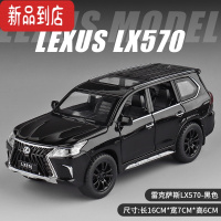 真智力1:32雷克萨斯LX570越野合金汽车模型儿童回力灯光男孩玩具车摆件