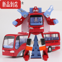 真智力变形公交车汽车模型变形巴士车变形机器人仿真儿童玩具车男孩礼物
