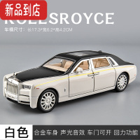 真智力劳斯莱斯幻影汽车模型合金仿真收藏车模可开门桥车玩具车男孩礼物
